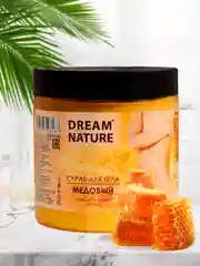 Скраб для тела Dream Nature, 720 г, 4 вида