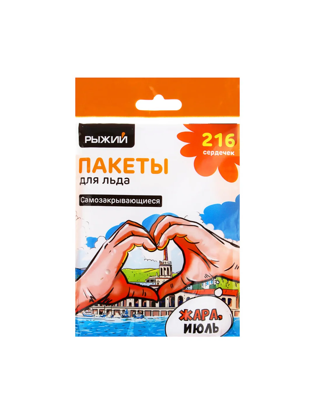 Пакеты для льда самозакрывающиеся, 216 сердечка, 25 мкм