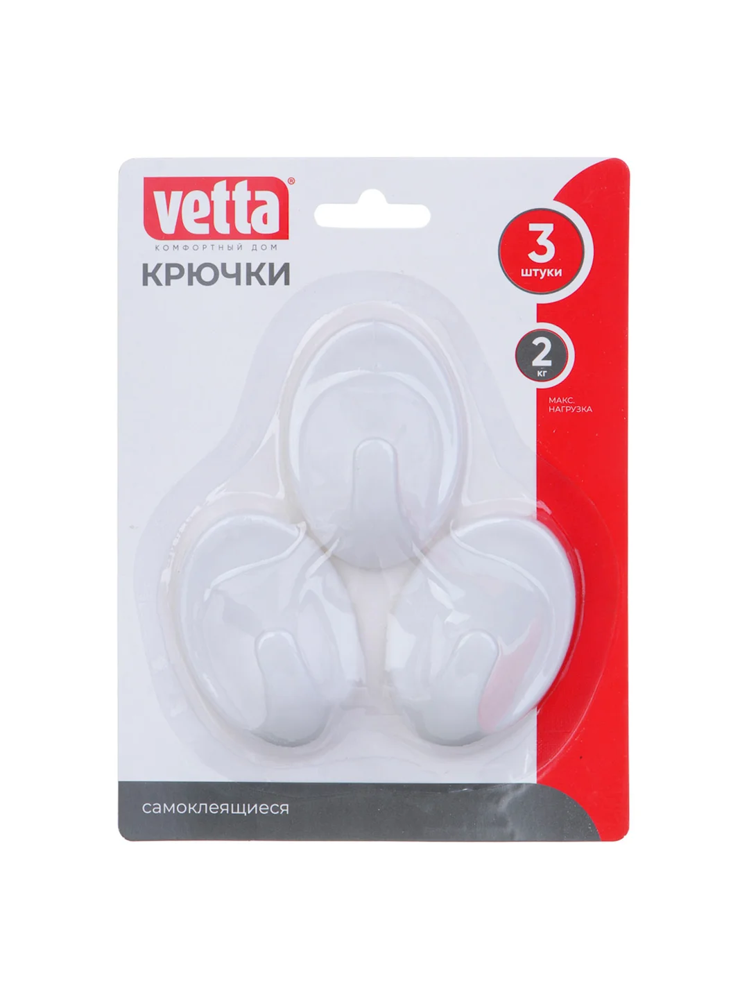 Крючки самоклеящиеся на блистере, 3 штуки