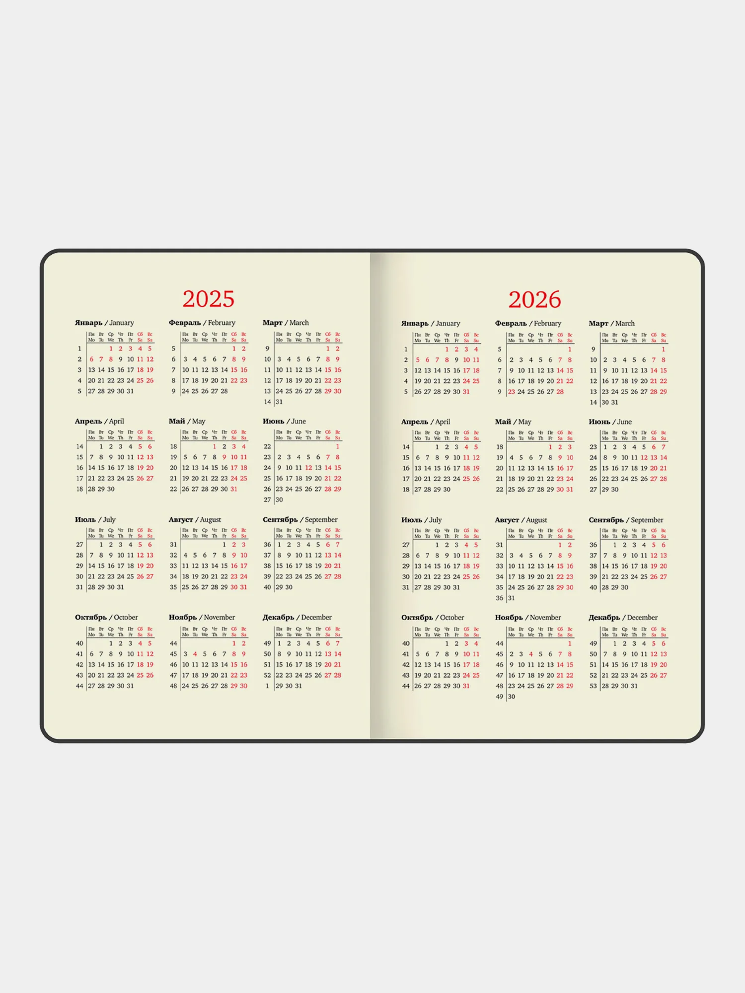Еженедельник датированный 2025 Brauberg, планер, планинг, записная книжка А5