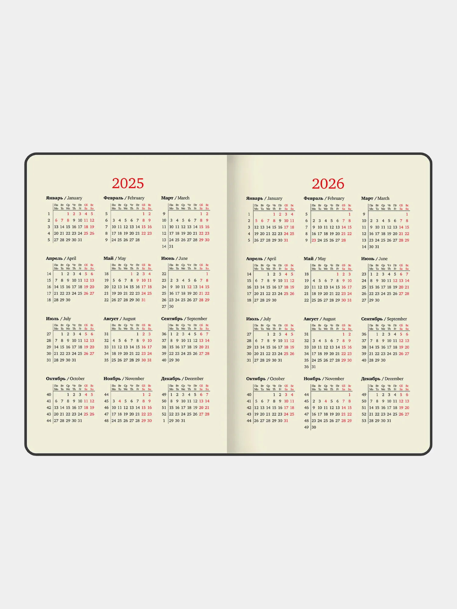 Еженедельник датированный 2025 Brauberg, планер, планинг, записная книжка А5