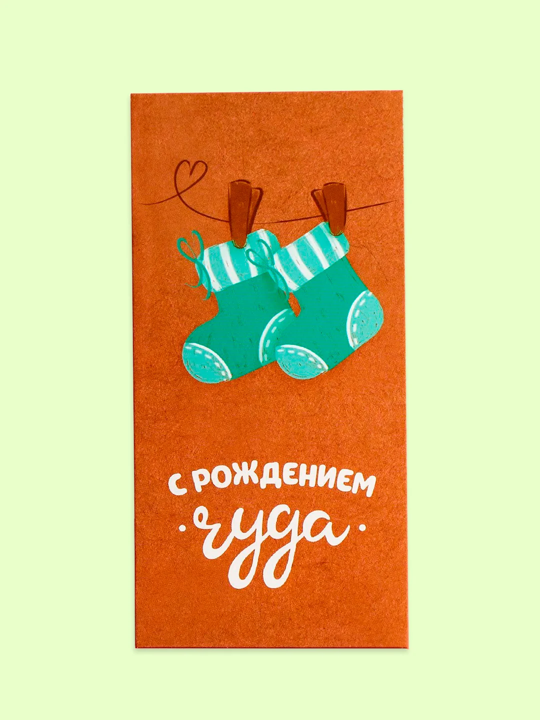 Хаки открытка-конверт для денег "С днём рождения", "С Юбилеем", "С Новорожденным"  "Поздравляю"