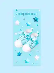 Тиффани открытка-конверт для денег "С днём рождения", "С Юбилеем", "С Новорожденным"  "Поздравляю"