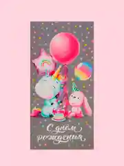 Светло-синий открытка-конверт для денег "С днём рождения", "С Юбилеем", "С Новорожденным"  "Поздравляю"