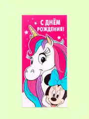 Светло-коричневый открытка-конверт для денег "С днём рождения", "С Юбилеем", "С Новорожденным"  "Поздравляю"