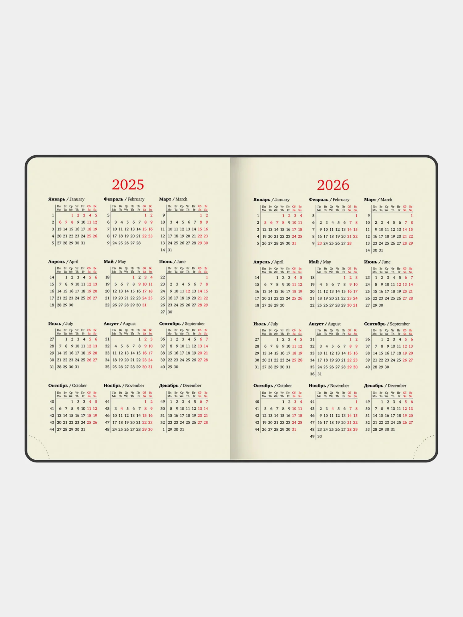 Ежедневник датированный 2025 Brauberg, планер планинг записная книжка А5, под кожу