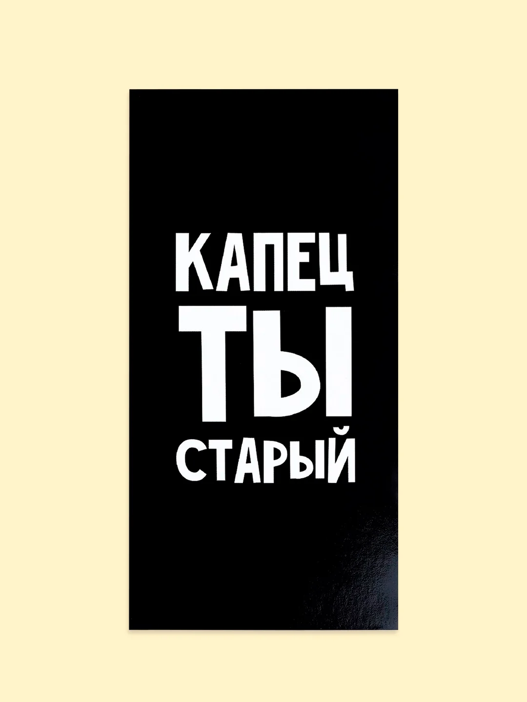 Вишнёвый открытка-конверт для денег "С днём рождения", "С Юбилеем", "С Новорожденным"  "Поздравляю"