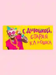 Зелёный хаки открытка-конверт для денег "С днём рождения", "С Юбилеем", "С Новорожденным"  "Поздравляю"