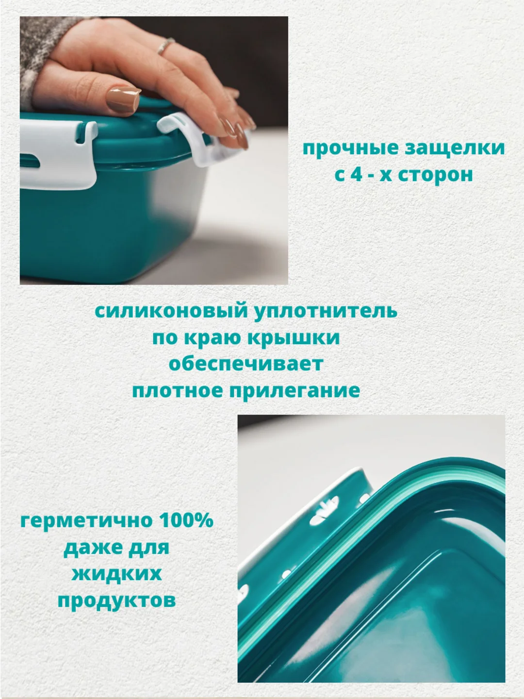 Контейнеры герметичные для еды с защелками набор 3 размера (0,8 л 1,5 л 2,5 л)