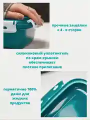 Контейнеры герметичные для еды с защелками набор 3 размера (0,8 л 1,5 л 2,5 л)