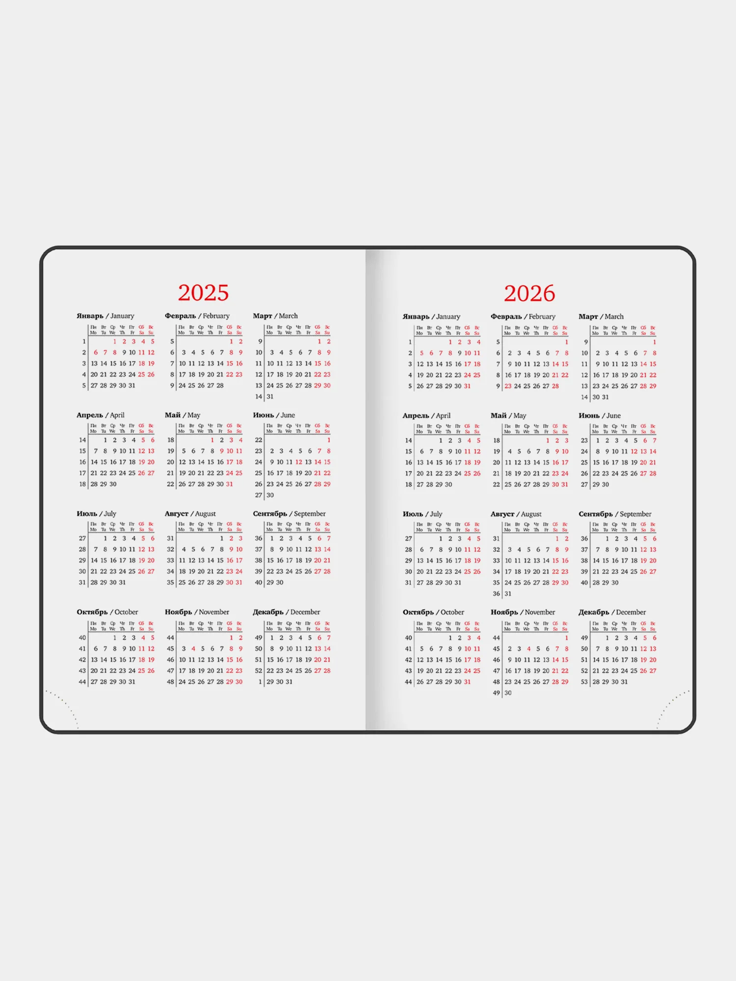 Ежедневник датированный 2025 Brauberg, планер планинг записная книжка А5, под кожу