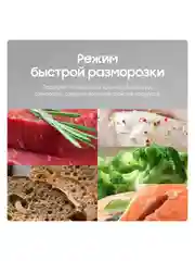 Микроволновая печь Samsung MG23T5018AK/BW