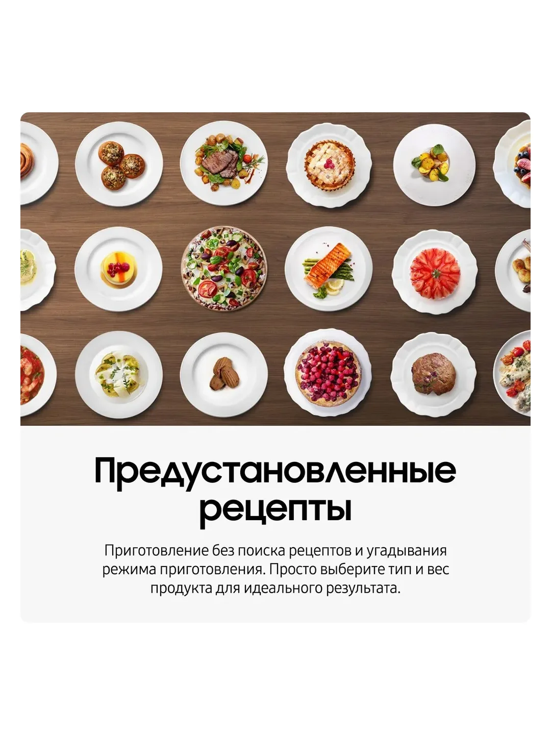 Микроволновая печь Samsung MG23T5018AK/BW
