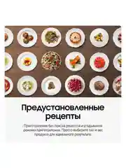 Микроволновая печь Samsung MG23T5018AK/BW