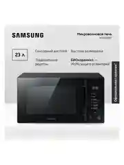 Микроволновая печь Samsung MG23T5018AK/BW