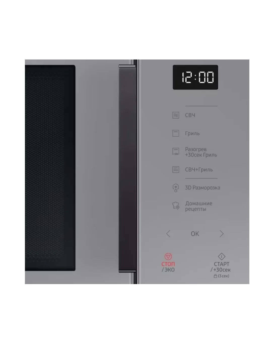 Микроволновая печь Samsung MG30T5018AG/BW