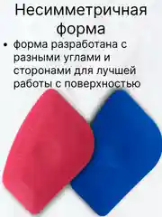 Чизлер для тонировки автомобиля