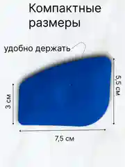 Чизлер для тонировки автомобиля
