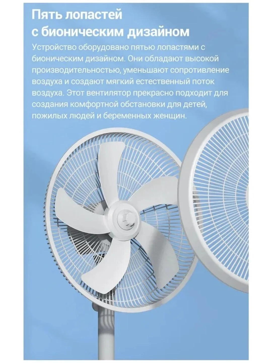 Белый вентилятор напольный Dem-FD15W Deerma