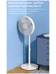 Белый вентилятор напольный Dem-FD15W Deerma