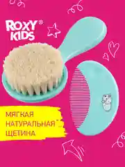 Расческа-щетка детская ROXY-KIDS с мягким ворсом из овечьей шерсти и гребешок
