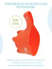 Ковш для купания Roxy-Kids Dino Scoop, цвет оранжевый