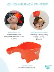Ковш для купания Roxy-Kids Dino Scoop, цвет оранжевый