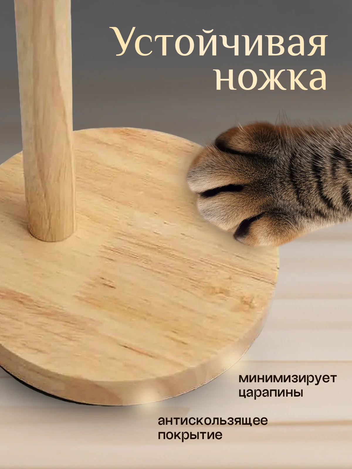 Мятный настольная лампа светодиодная, цоколь Е27, из натурального дерева