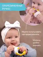 Ниблер детский для прикорма ROXY-KIDS, с нейлоновой сеточкой, цвет желтый