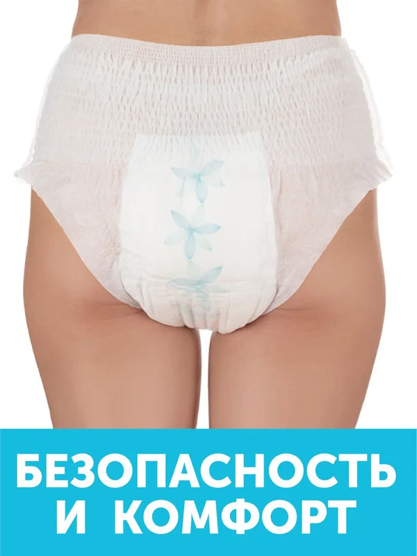Трусы для рожениц "LOVULAR", одноразовые, L, 3 штуки