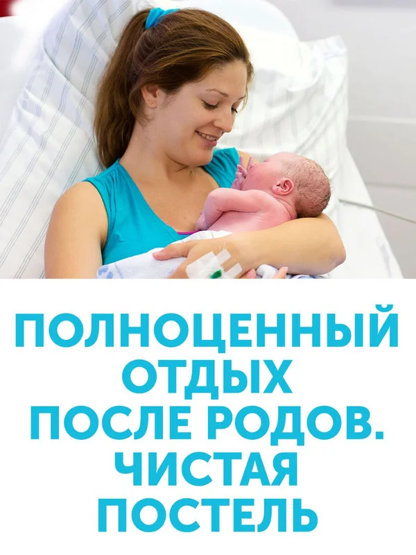 Трусы для рожениц "LOVULAR", одноразовые, М, 3 штуки
