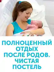 Трусы для рожениц "LOVULAR", одноразовые, М, 3 штуки