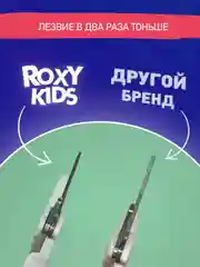 Ножницы детские маникюрные ROXY-KIDS, с прорезиненными ручками и чехлом