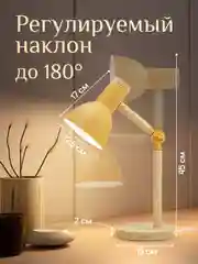 Лимонный настольная лампа светодиодная, цоколь Е27, из натурального дерева