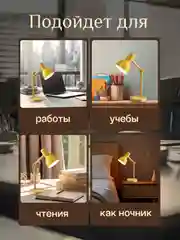 Лимонный настольная лампа светодиодная, цоколь Е27, из натурального дерева