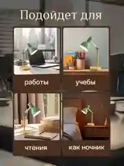 Лайм настольная лампа светодиодная, цоколь Е27, из натурального дерева