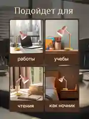 Кораллово-розовый настольная лампа светодиодная, цоколь Е27, из натурального дерева