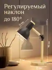 Угольный настольная лампа светодиодная, цоколь Е27, из натурального дерева