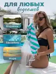 Надувной матрас для плавания комплект- 2 шт