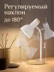 Мятный настольная лампа светодиодная, цоколь Е27, из натурального дерева