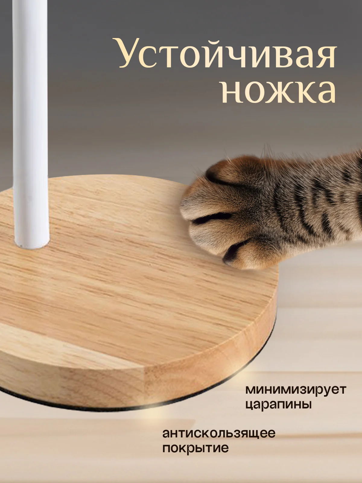 Мятный настольная лампа светодиодная, цоколь Е27, из натурального дерева