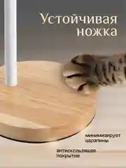 Мятный настольная лампа светодиодная, цоколь Е27, из натурального дерева
