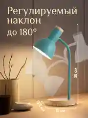 Зеленый настольная лампа светодиодная, цоколь Е27, из натурального дерева