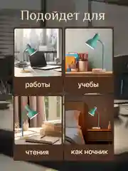 Зеленый настольная лампа светодиодная, цоколь Е27, из натурального дерева