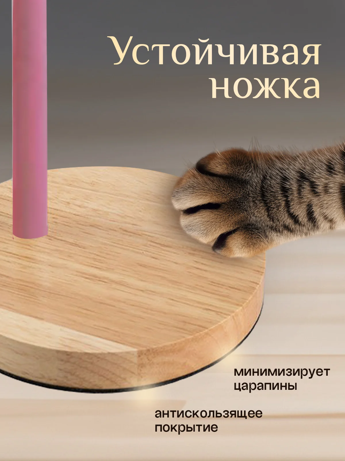 Конфетный настольная лампа светодиодная, цоколь Е27, из натурального дерева