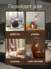 Конфетный настольная лампа светодиодная, цоколь Е27, из натурального дерева