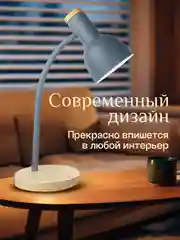 Серый меланж настольная лампа светодиодная, цоколь Е27, из натурального дерева