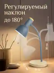 Серый меланж настольная лампа светодиодная, цоколь Е27, из натурального дерева