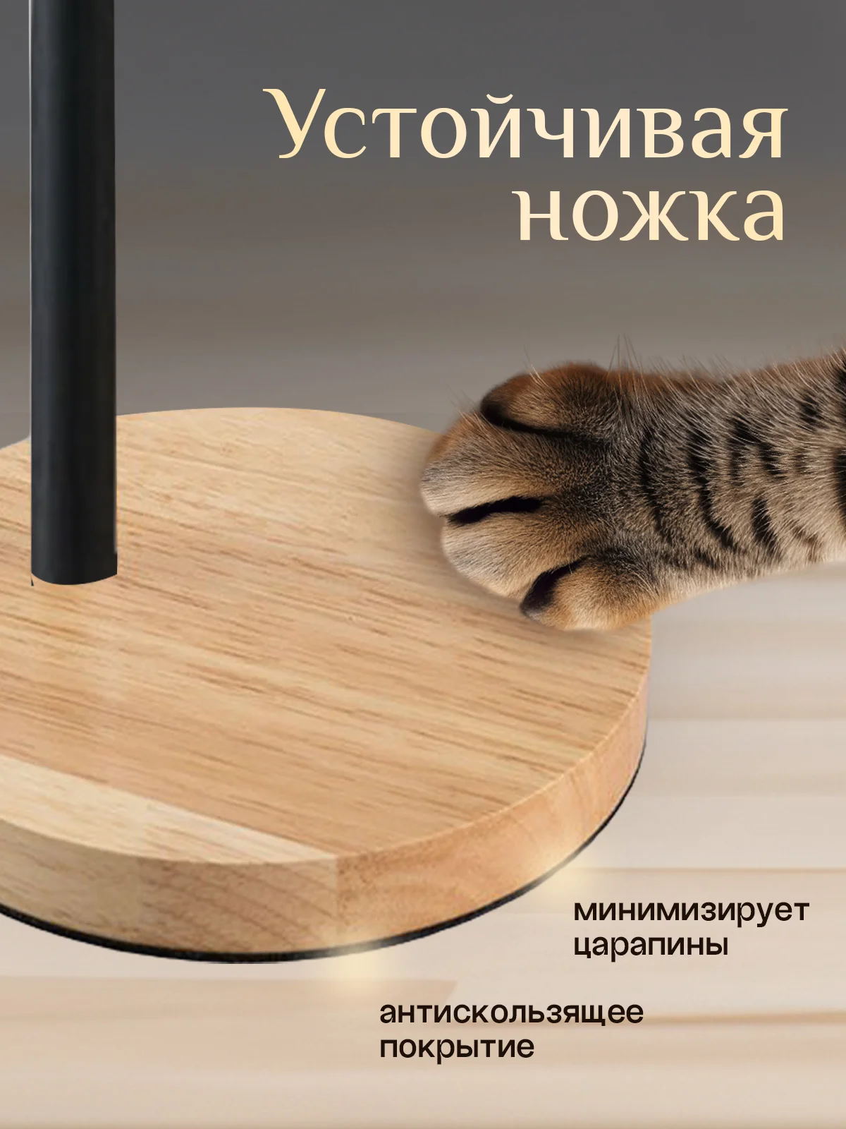 Хром настольная лампа светодиодная, цоколь Е27, из натурального дерева