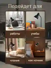 Хром настольная лампа светодиодная, цоколь Е27, из натурального дерева